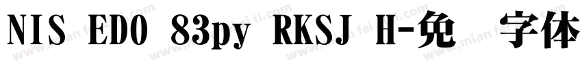 NIS ED0 83py RKSJ H字体转换